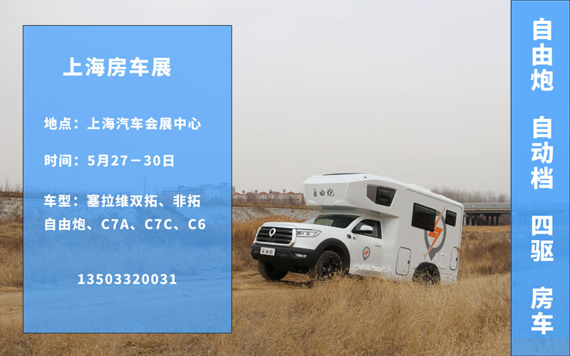 90%選房車(chē)用戶的需求，這里都能解決