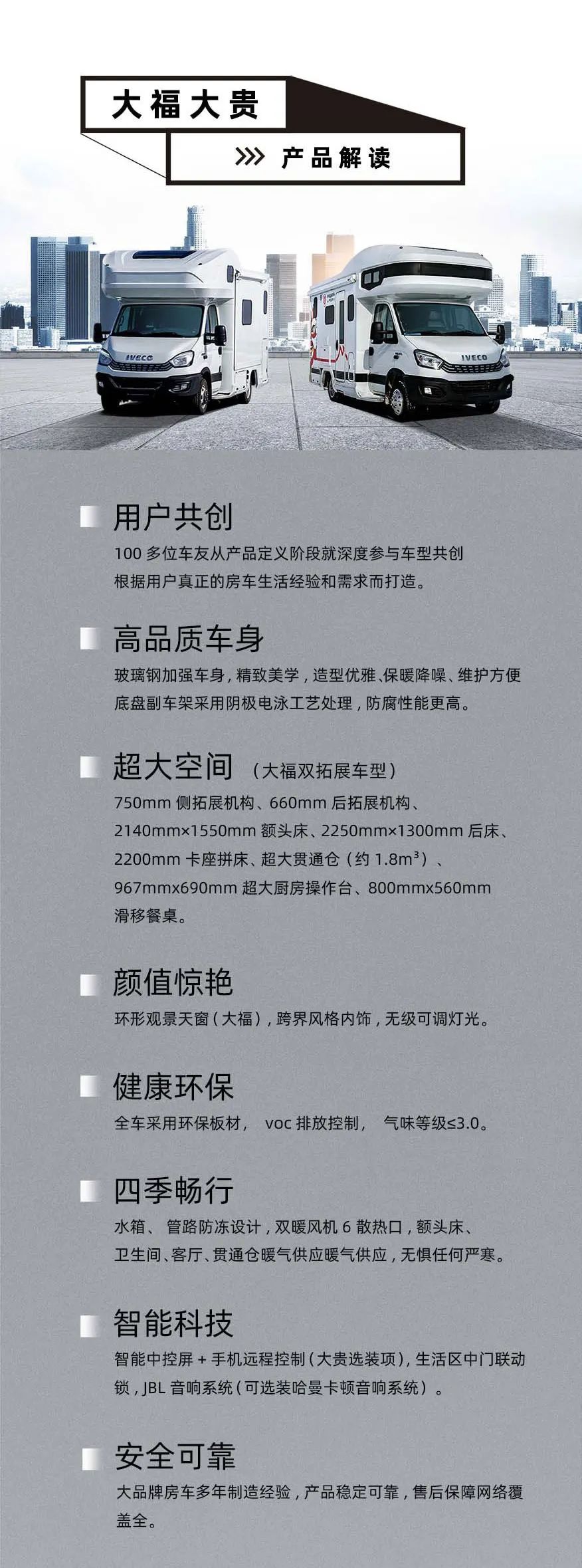 福貴雙至，這價格你心動了嗎？
