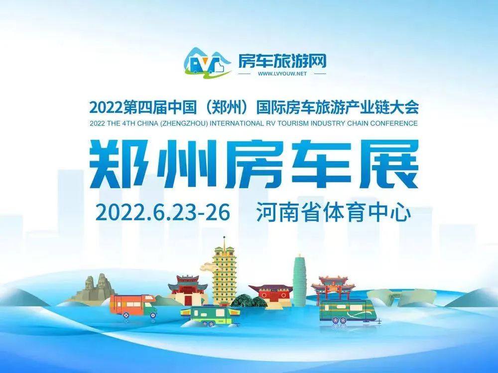 氣場全開！駱駝房車最強全明星陣容，齊了！