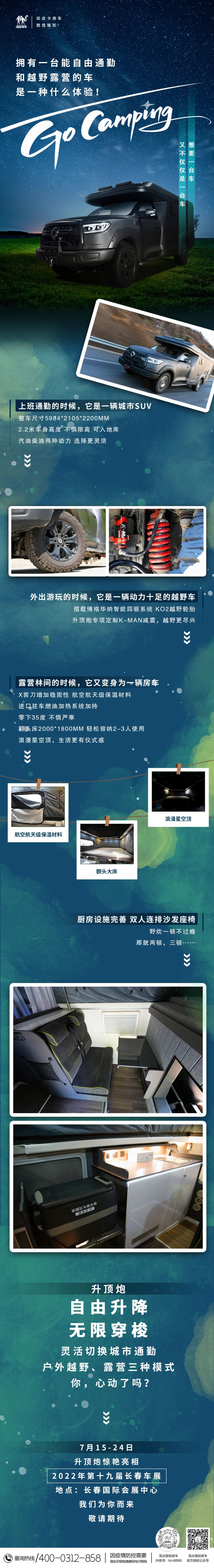擁有一臺能自由通勤和越野露營的車，是一種什么體驗？