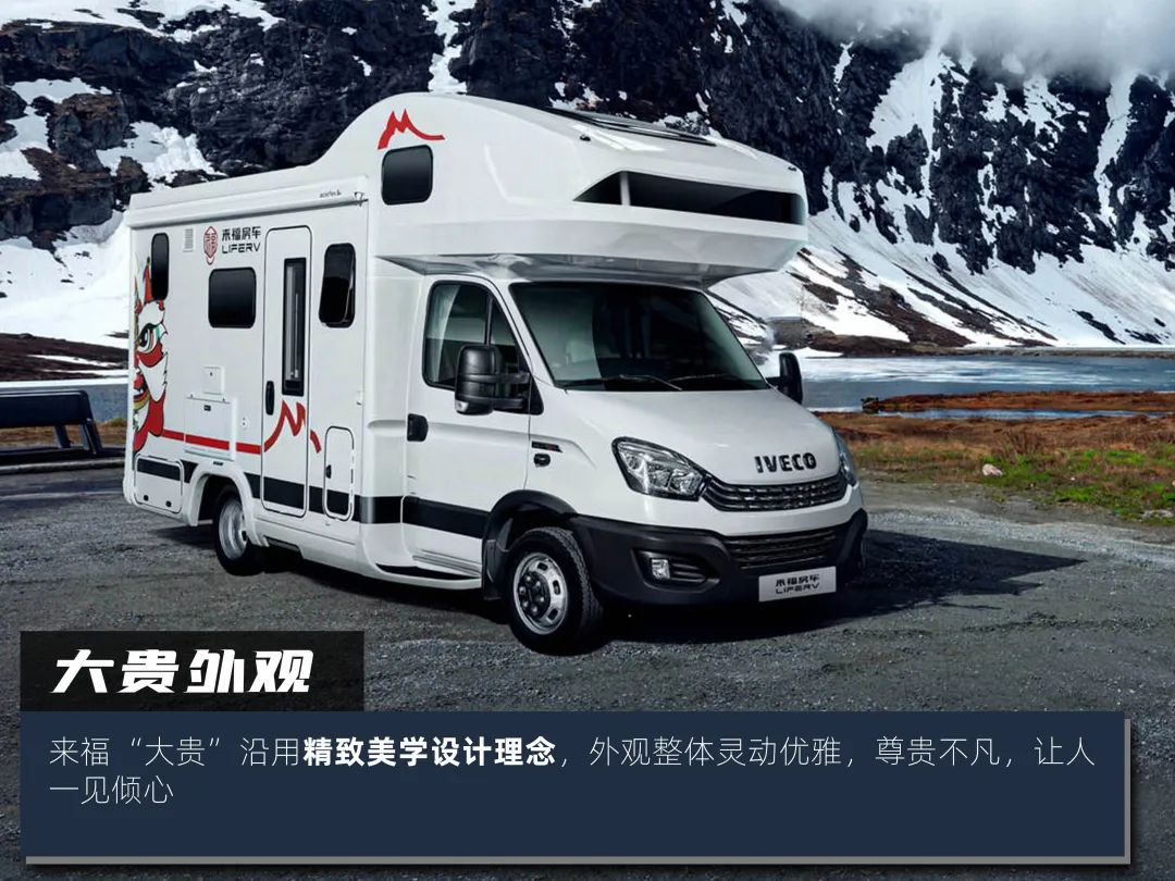 高階玩家都玩什么房車？