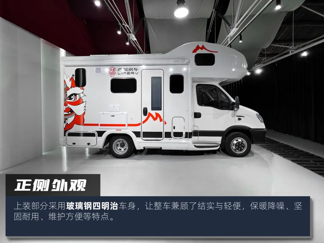高階玩家都玩什么房車？