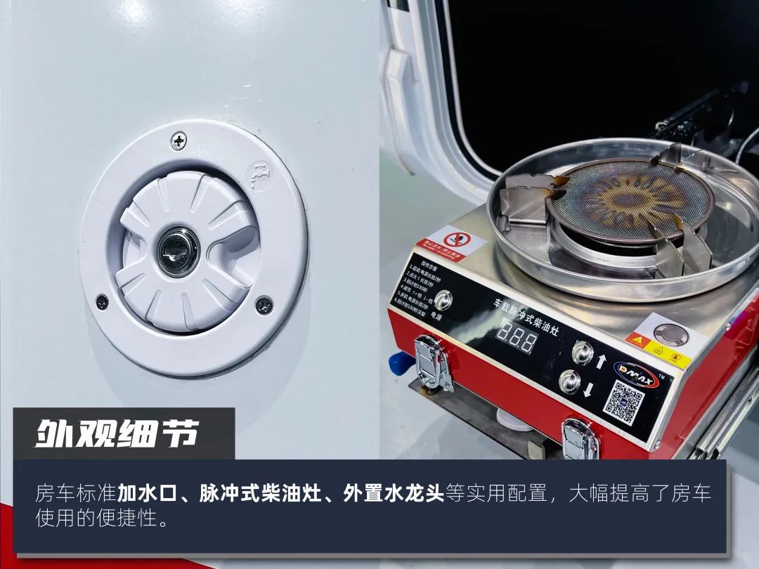 高階玩家都玩什么房車？