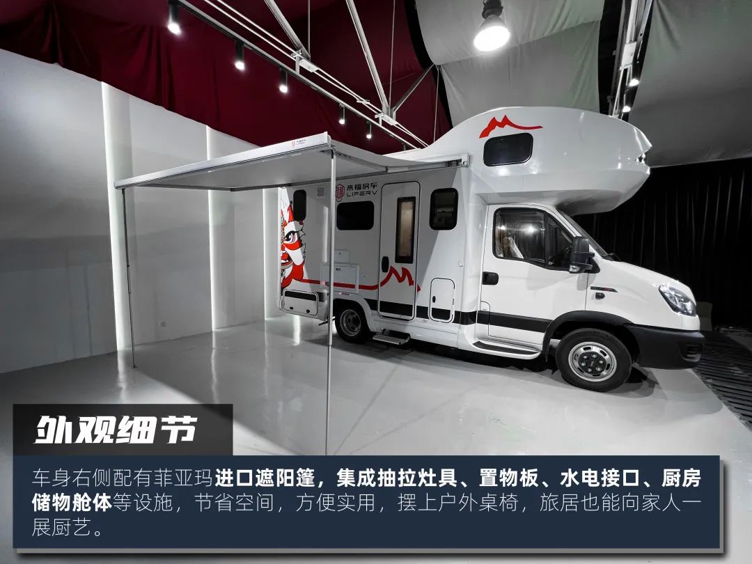 高階玩家都玩什么房車？
