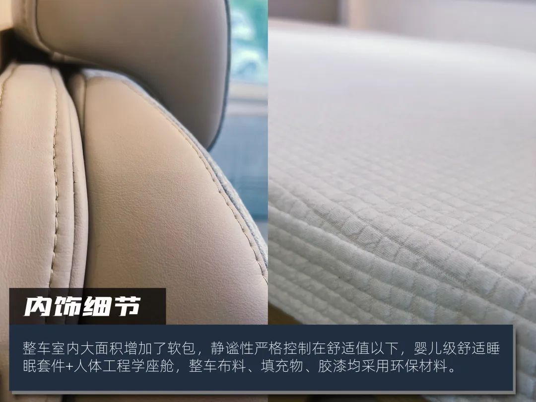 高階玩家都玩什么房車？