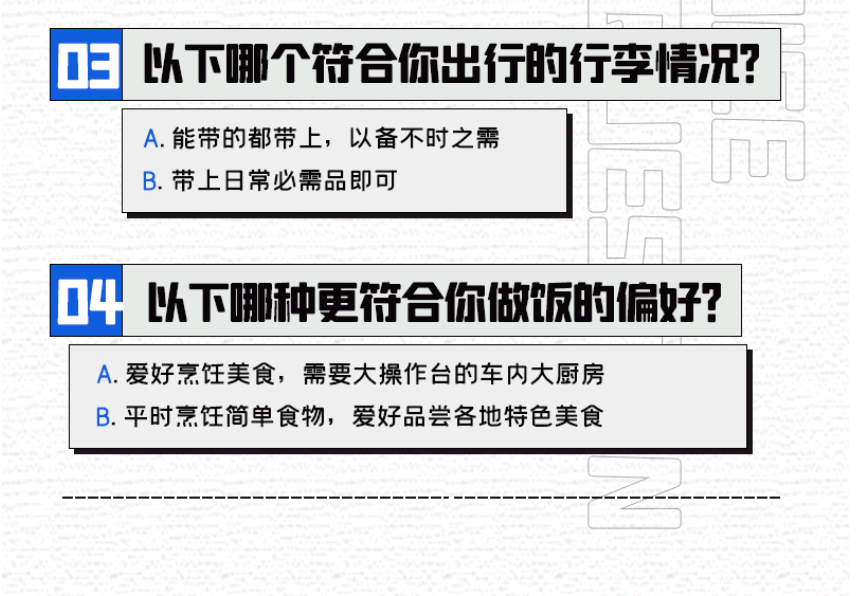 自由炮A or 自由炮C，你選哪一款？