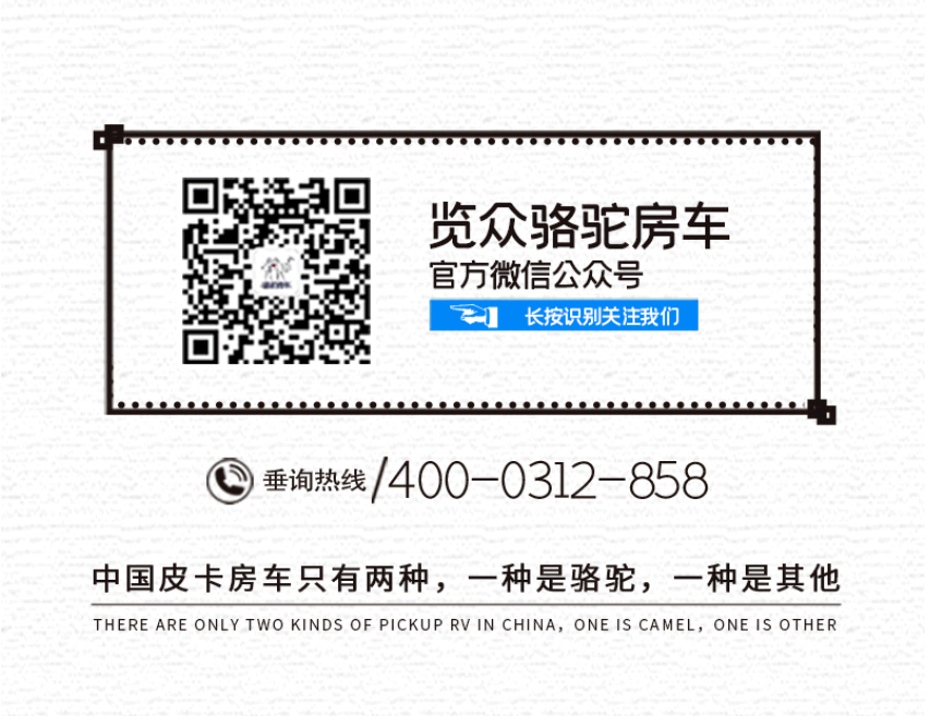自由炮A or 自由炮C，你選哪一款？
