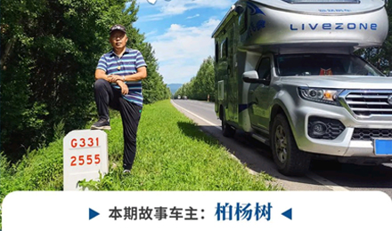 心若年輕，何懼歲月老去！退休老兩口“候鳥式生活”惹人羨慕！