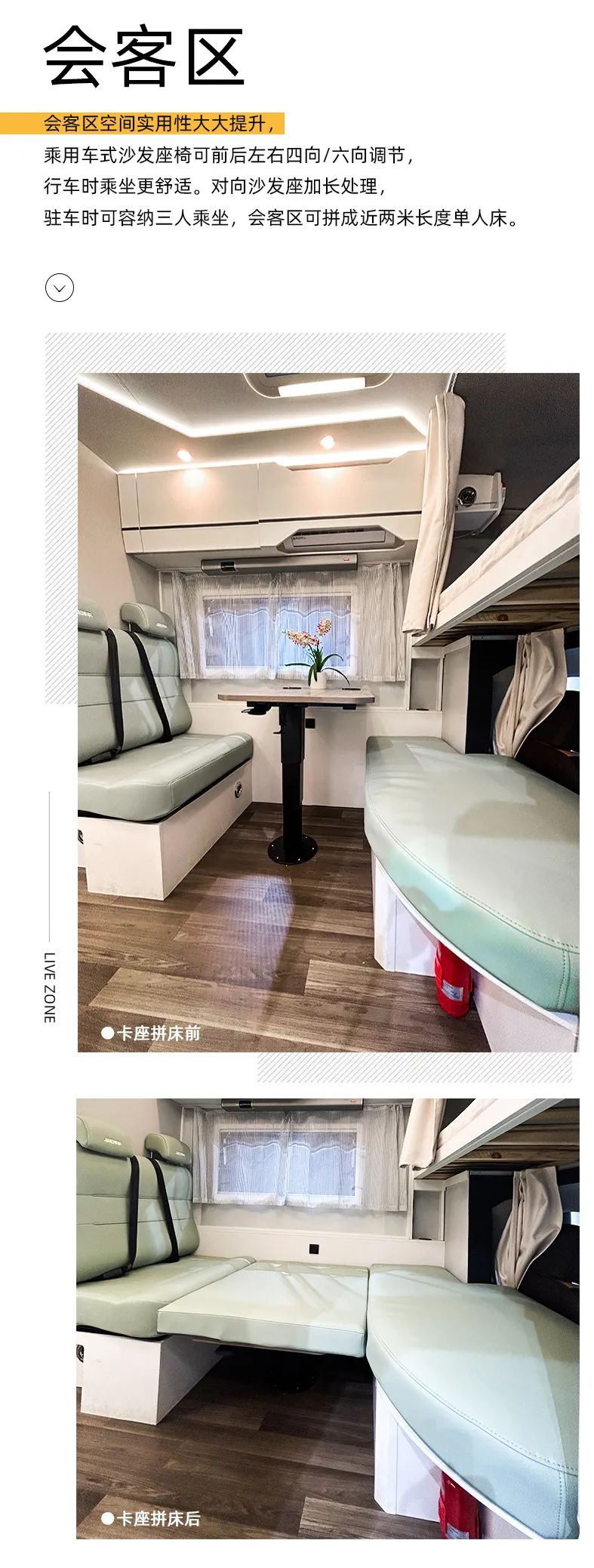 2024款自由炮—智慧空間，全面升級