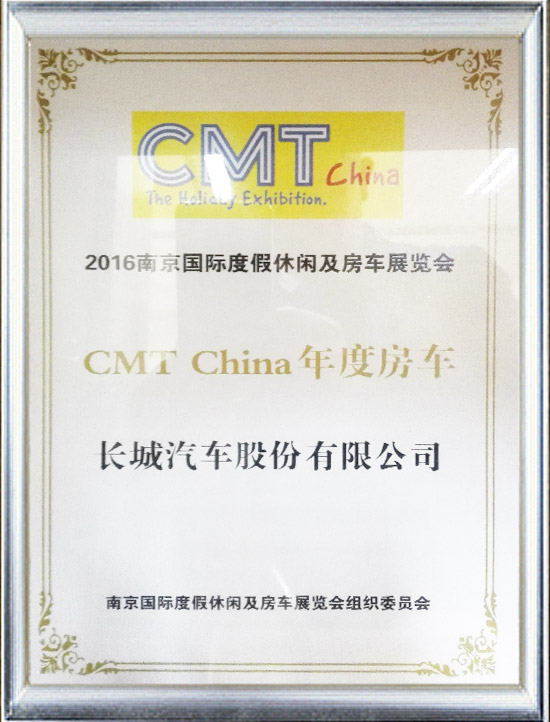 榮譽證書